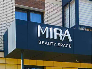 1 (1) вывеска для салона красоты