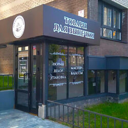 Крышные установки 18 Glavnaya 1