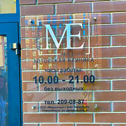 Крышные установки 14 таблички