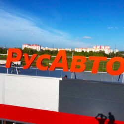 Крышные установки 16 крышные вывески