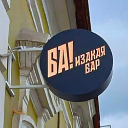 Крышные установки 17 Панель кранштейны