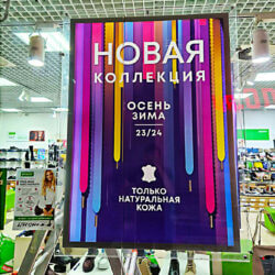 Крышные установки 10 световые панели