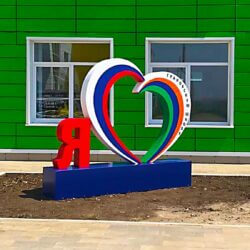 Крышные установки 20 арт объект