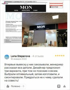 otzyv-1-scaled-1 otzyv 1 scaled 1