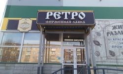 Новосибирская область Главная 28