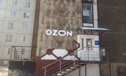 Новосибирская область Главная 23