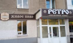 Новосибирская область Главная 26