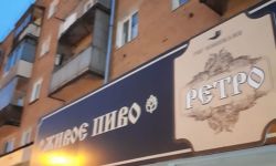 Новосибирская область Главная 25