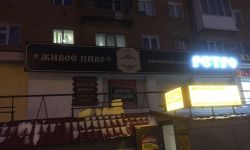 Новосибирская область Главная 24