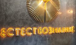 Новосибирская область Главная 21