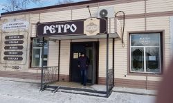 Новосибирская область Главная 6