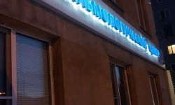 Новосибирская область Главная 13