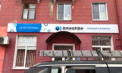 Новосибирская область Главная 18