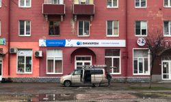 Новосибирская область Главная 17