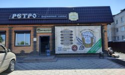 Новосибирская область Главная 5