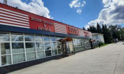 Новосибирская область Главная 8