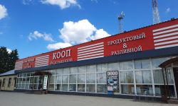 Новосибирская область Главная 7