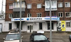 Новосибирская область Главная 10