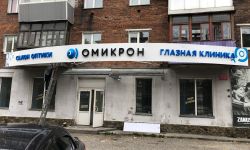 Новосибирская область Главная 9