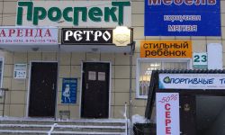 Новосибирская область Главная 30