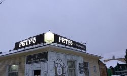 Новосибирская область Главная 29