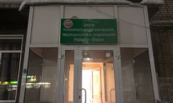 Новосибирская область Главная 11