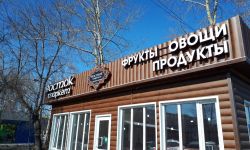 Новосибирская область Главная 19