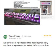 Новосибирская область Главная 60