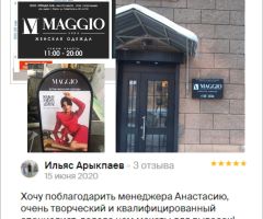 Новосибирская область Главная 61